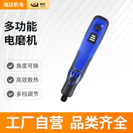 电动螺丝刀;手电钻;电动角磨机
