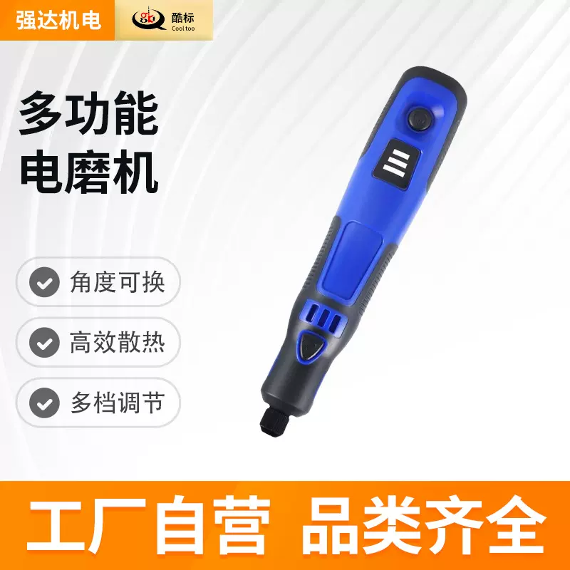 小型手持电磨机充电式锂电diy家用雕刻抛光无刷细手柄角磨机跨境