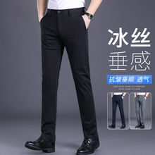 四季新款男士西裤时尚潮流长裤子外贸中年纯色男式直筒休闲裤免烫
