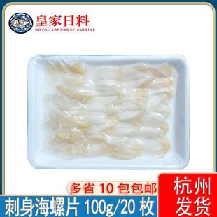 ��˾��������Ƭ������Ƭ ������ ��������ʽ����ʳ����Ƭ ����