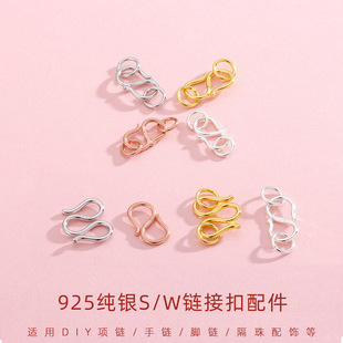 S925���yS��W��M�ۼӭhDIY�Ʒ�������_��B�ӿ��K���׺��y��