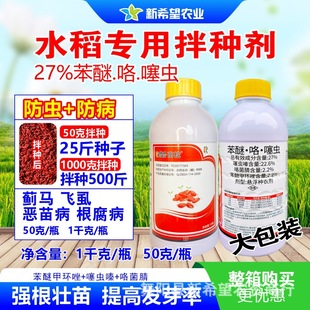 ˮ�����ð�N��������Ч��һ���x�������a 27%������ˮ���N��