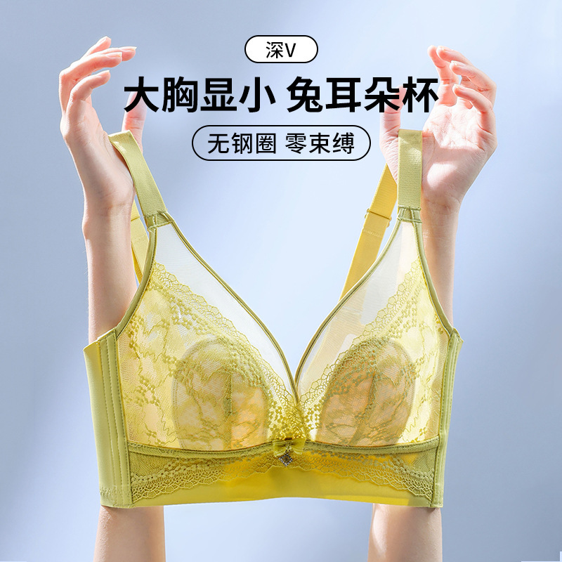 Fashionable Simple Beautiful Chest Underwear Women's Rabbit Ear Cup Breathable Lace Mesh Bra Big Chest Small Fat Girls' Bra