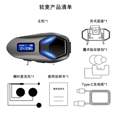 Cross-Border Private Model K13/2X Motorcycle Helmet Headset Fm Radio Display Dual Intercom Bluetooth New Model (Motorcycle Helmet Headset) - k13-2x-soft-mark