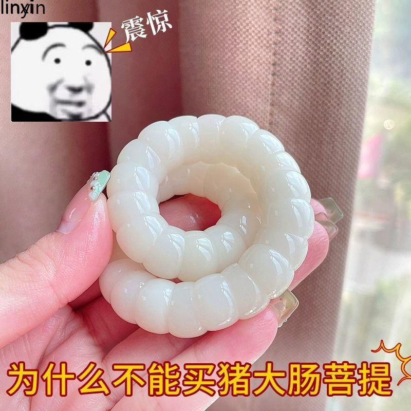 Authentic Finger-Wrapped Soft Pig Intestine White Jade Bodhi Root Bracelet Student Bracelet Female Bodhi Seed Toy Bead Buddha