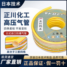 正川化工三胶四线高压气管工业级软管增强管耐压花园进口防爆管