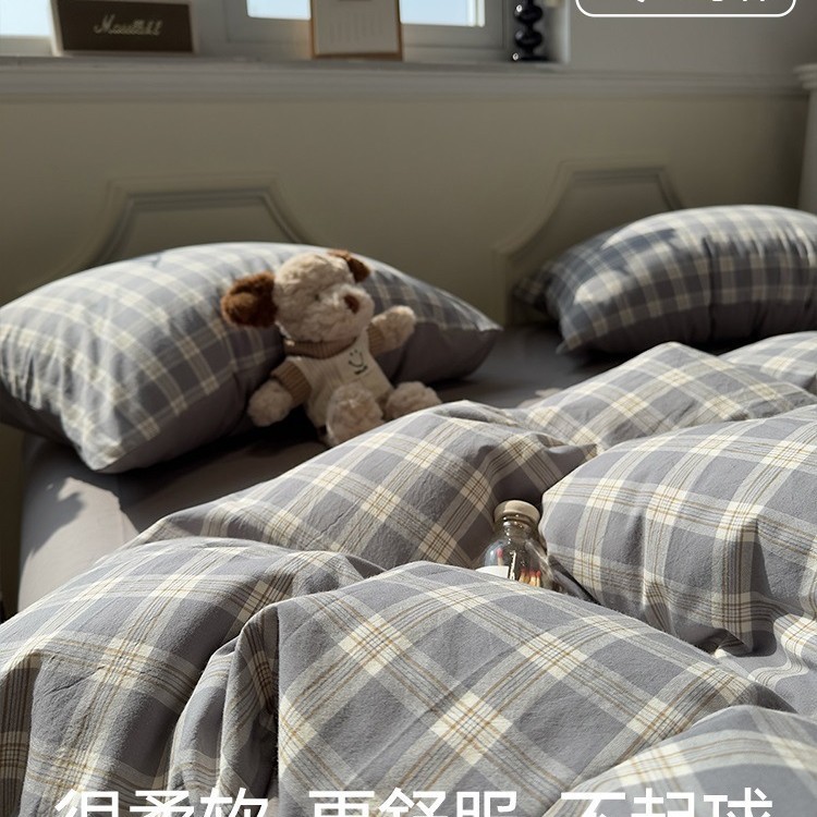 ins简约格子灰床上四件套全棉纯棉2025年新款被套床单床品三件套|undefined