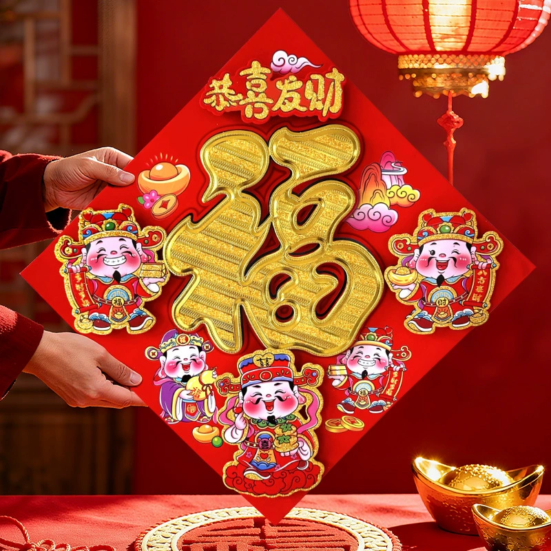 Новогодние украшения с символикой удачи в год Лошади, 3D-наклейки на дверь с золотым флоком, оформление для Праздника Весны, праздничные наклейки на дверь с изображением знака зодиака оптом