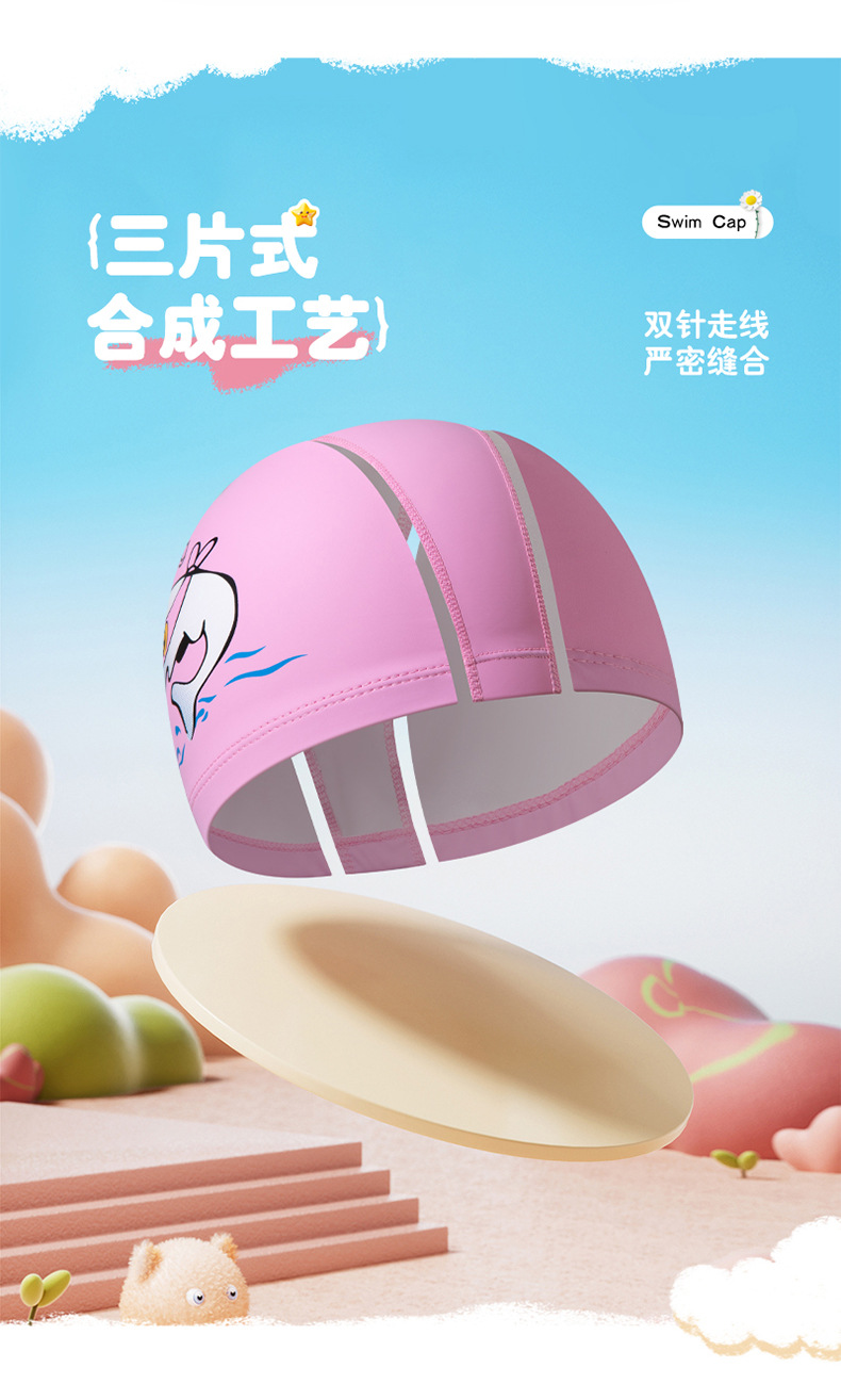 2儿童印花泳帽详情_03.jpg