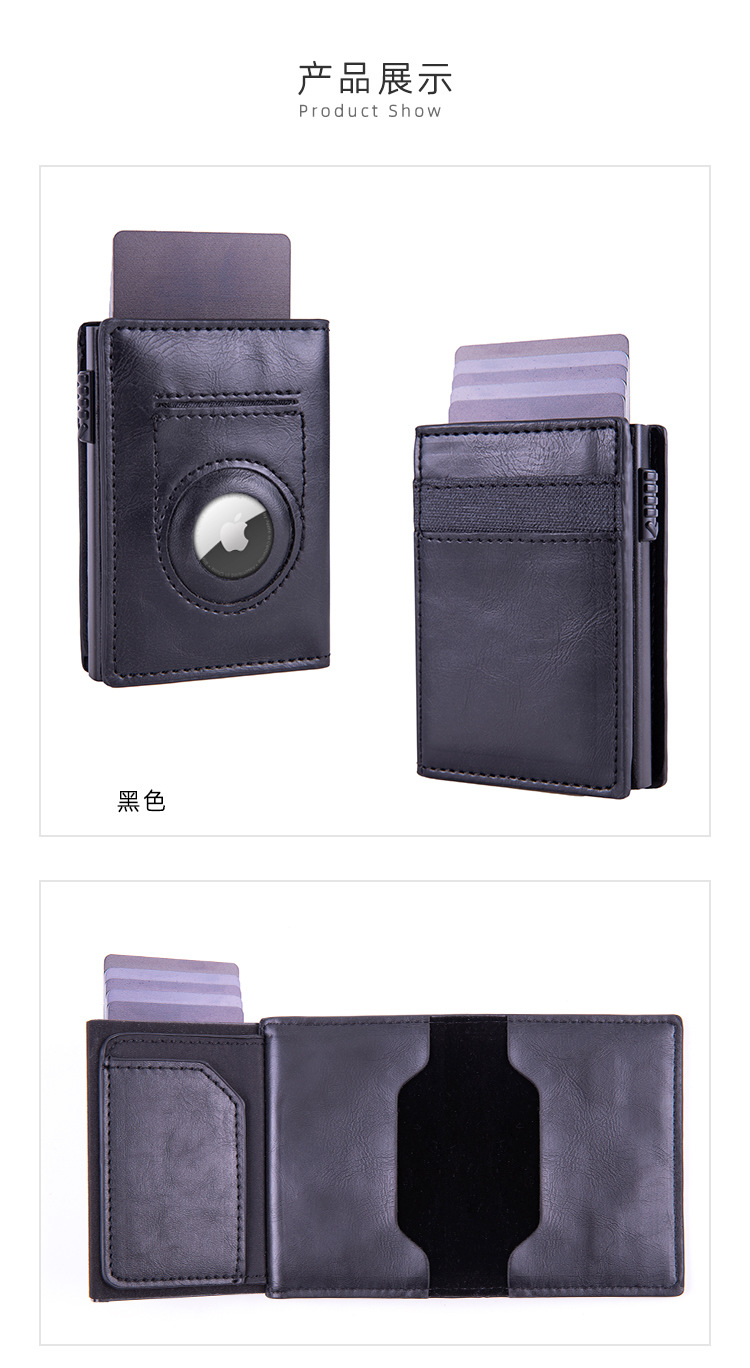 KU-11卡包钱包_22