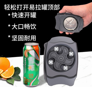 Hot sale go swing can opener cross border wine set beverage bottle opener pop can multi-function bottle opener