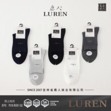 ����¹�����m������ʿ���޾W���m�o��������ɫ�z����7018͸������