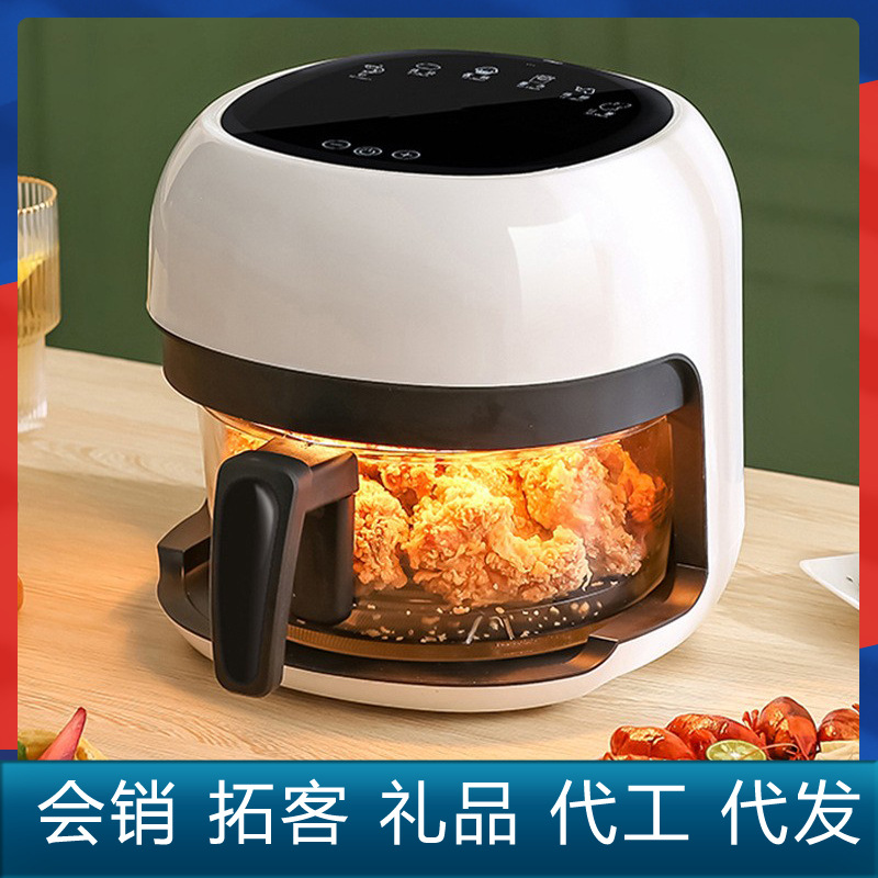 Air Fryer Household Electric Fryer Elect...