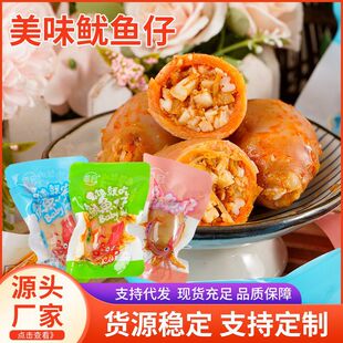 ԭζ���eʳƷС���b�S�����l�_����ʳ���~����ʳɢ�b�����������