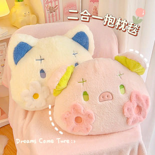 Piggy Pillow Blanket Two-in-One Air Conditioning Office Nap Lunch Break Pillow Car Pillow Quilt Cover Blanket Dual-Use