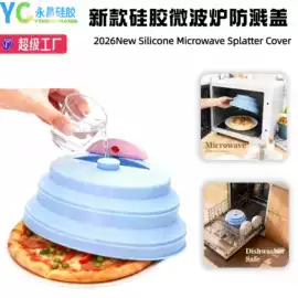 日用橡胶;狗狗食具;工业橡胶