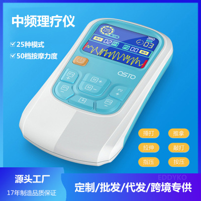 IF electrotherapy Main and collateral channels pulse household multi-function Digital acupoint Electrotherapy acupuncture physiotherapy Massager