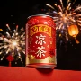 聚会植物定制凉茶凉茶