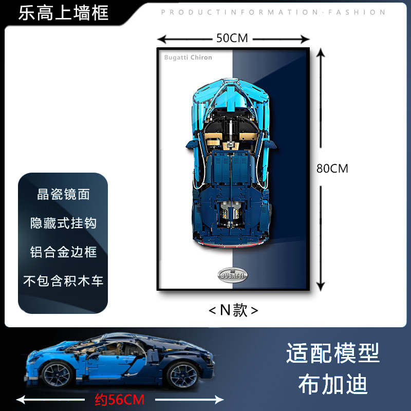 Pintura de decoración de la sala de estar Coche deportivo Marco de carreras Marco de fotos en la pared Entrada Dormitorio Marco avanzado Bloque de construcción Coche Dormitorio infantil Pintura
