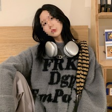 TXT 秋冬毛绒软糯灰色宽松慵懒风针织衫加厚马海毛上衣水貂绒毛衣
