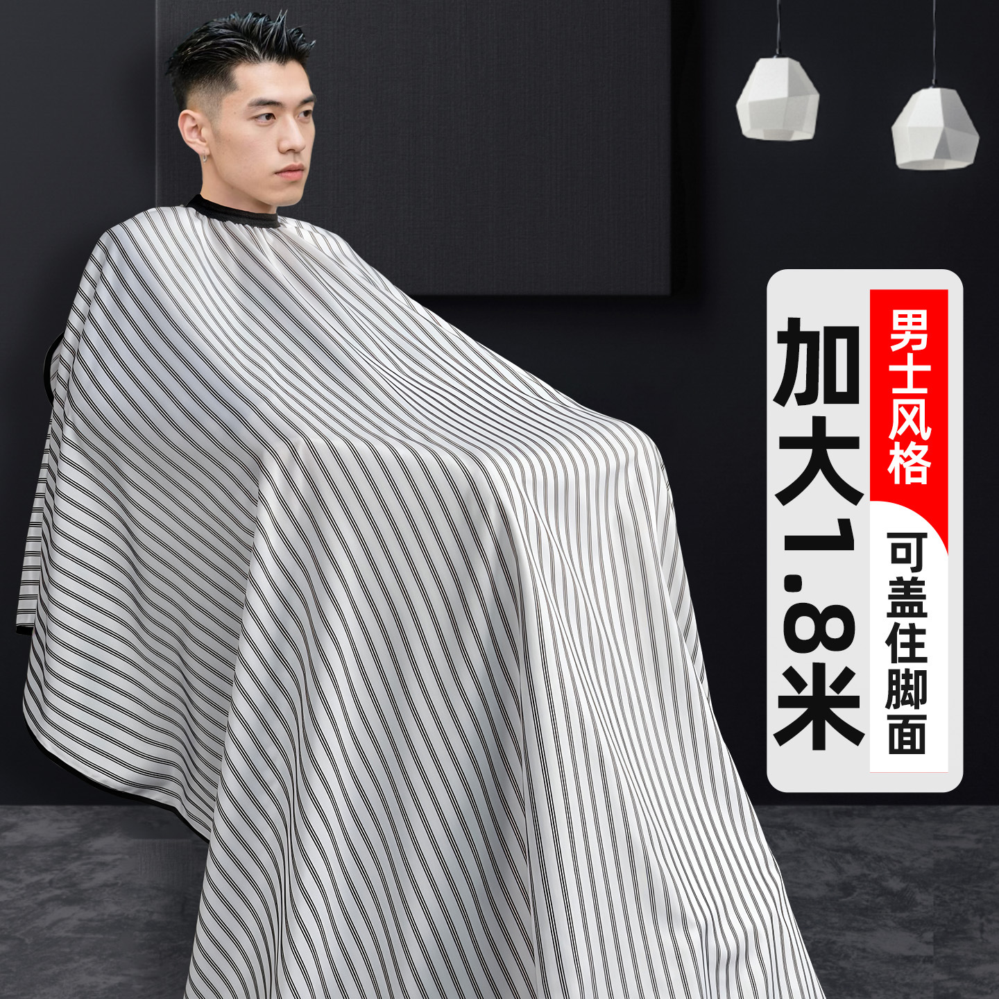 Vintage hombre de alto grado salón de peluquería cortar el pelo especial banda