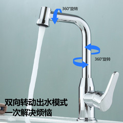 Stainless steel plated face basin cold and hot water faucet bathroom wash basin built-in countertop basin sensor faucet