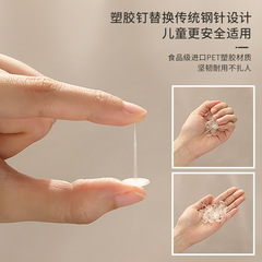 Meihua Cover Fixing Device, Pure Cotton New Household Safety Needleless Invisible Bed Sheet Fixer with One-Click Unlock