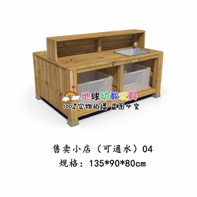 판매점 04