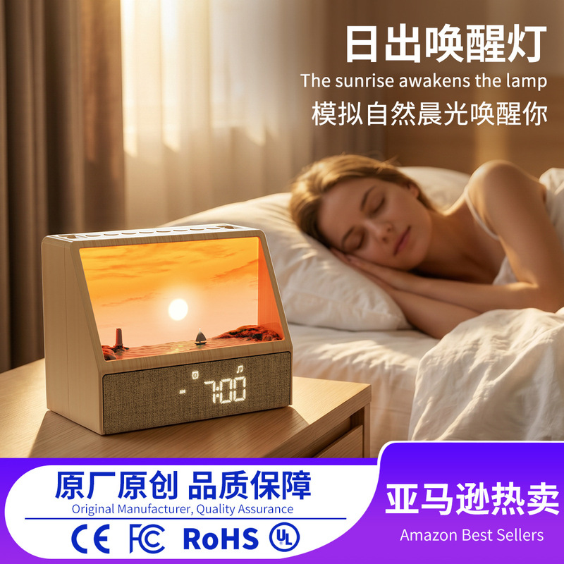 New cross-border sunrise simulation wake-up light alarm clock with Bluetooth speaker, white noise for sleep aid, and smart sound and light wake-up light