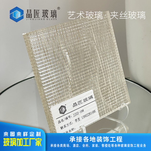 Customized exquisite silk screen glass hotel Church theater home decoration laminated art glass processing glass