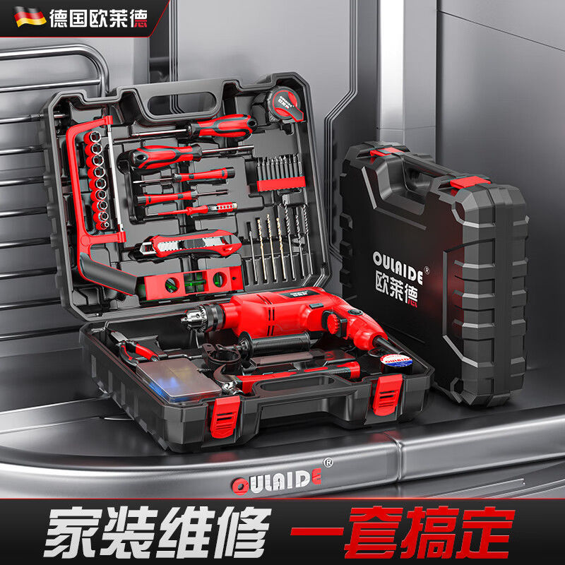 欧莱德家用手电钻冲击钻多功能两用维修套装电工五金工具箱套装