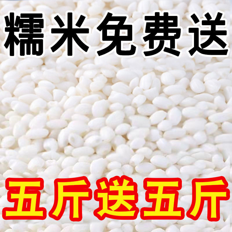 wholesale Collection 30000+ 21 Glutinous rice rice traditional Chinese rice-pudding Vintage Farm Season