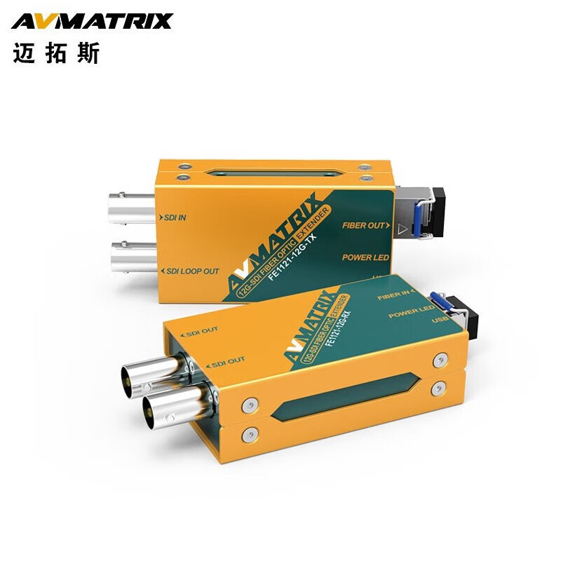 AVMATRIX迈拓斯 SD1121-12G 采集盒无压缩免驱动直播采集棒推流