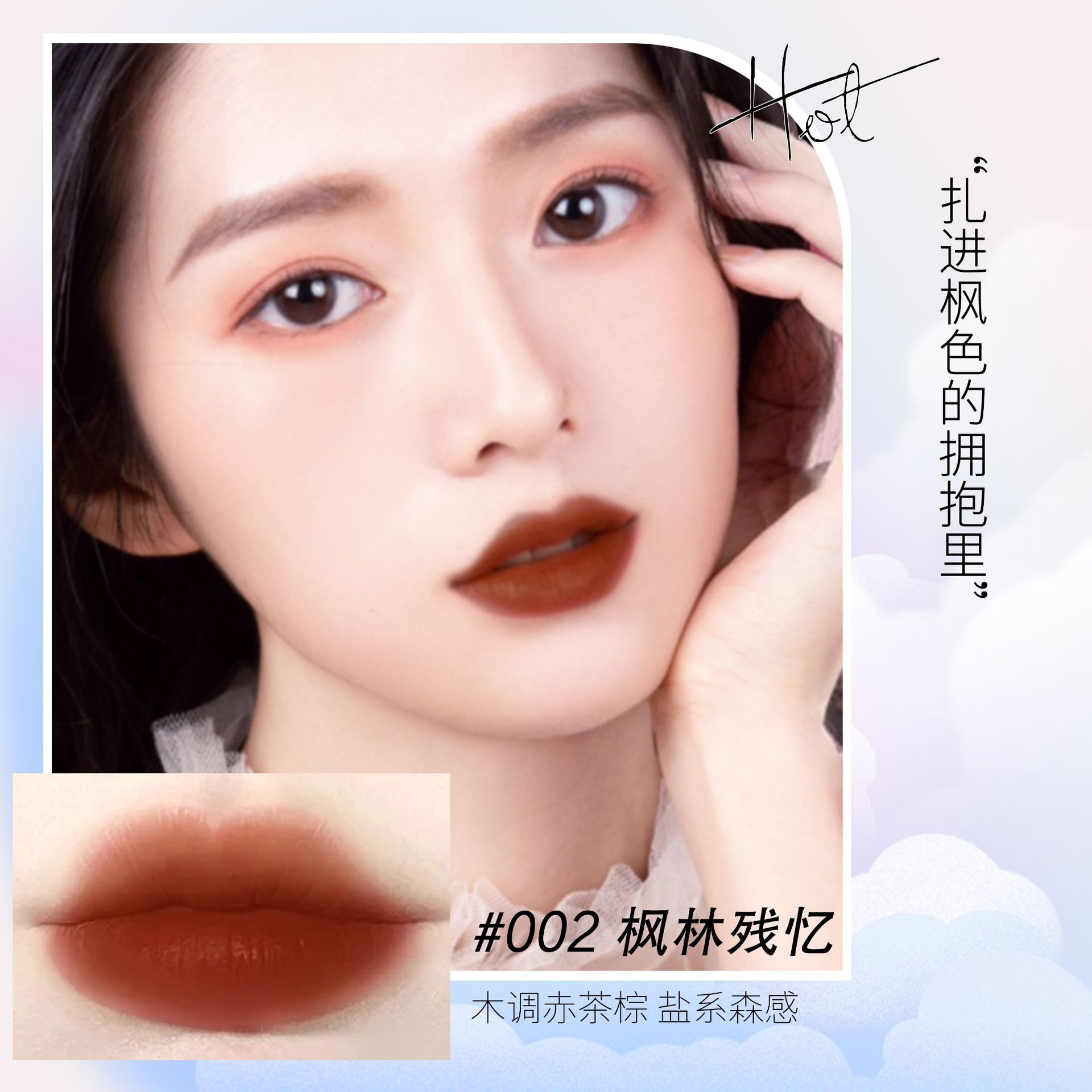 #002 메이플 포레스트 메모리