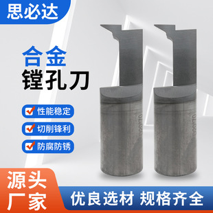 ֱ���Ͻ��M�׵����wӲ�|�Ͻ𺸽ӵ��ߺϽ𵶾ߙC�������Ͻ�Ƭ