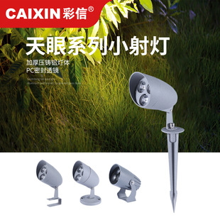 Shooting tree lamp outdoor waterproof shining tree lamp landscape spotlight homestay courtyard exterior wall garden Big Tree door lamp plug lamp