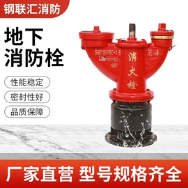 闸阀;其他消防设备;止回阀