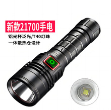 T40���Ͳ��������18650���ʸ����h�䶨��Type-c���21700늳�