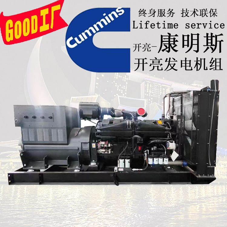 广东佛山发电机_云浮发电机价格_佛山发电机厂家品牌图片