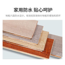 强化复合木地板12mm工装家装木地板家用防水耐磨环保地板厂家直销