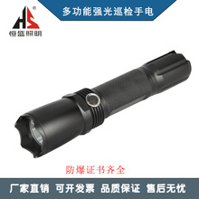 HS恒盛BJ910多功能强光防爆巡查电筒海洋王JW7622充电防水防爆灯