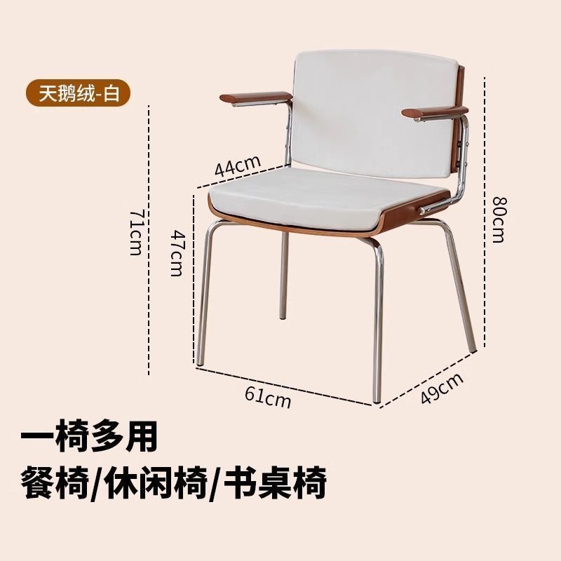 中古休闲餐椅小户型卧室阳台单人靠背椅复古侘寂风椅子柏林椅|undefined