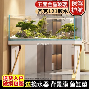 Gold Crystal Ultra-White Glass Fish Tank Turtle Tank Living Room Ecological Fish Tank Stream Tank Orchid Tank Betta Tank Water Plant Tank