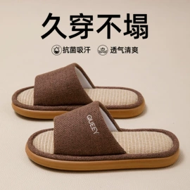 EVA拖鞋;家居棉鞋;塑料拖鞋