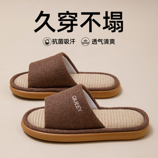 亚麻拖鞋外穿