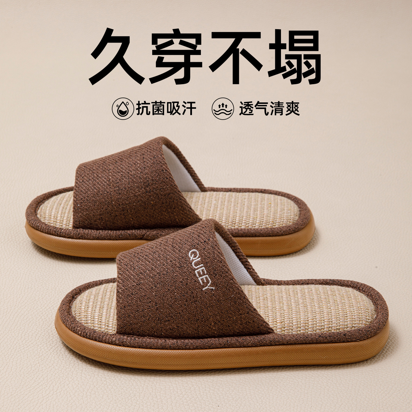 Pantoufles en lin pour hommes printemps et automne intérieur maison silencieuse usage domestique quatre saisons coton et lin 2026 nouvelles pantoufles pour femmes