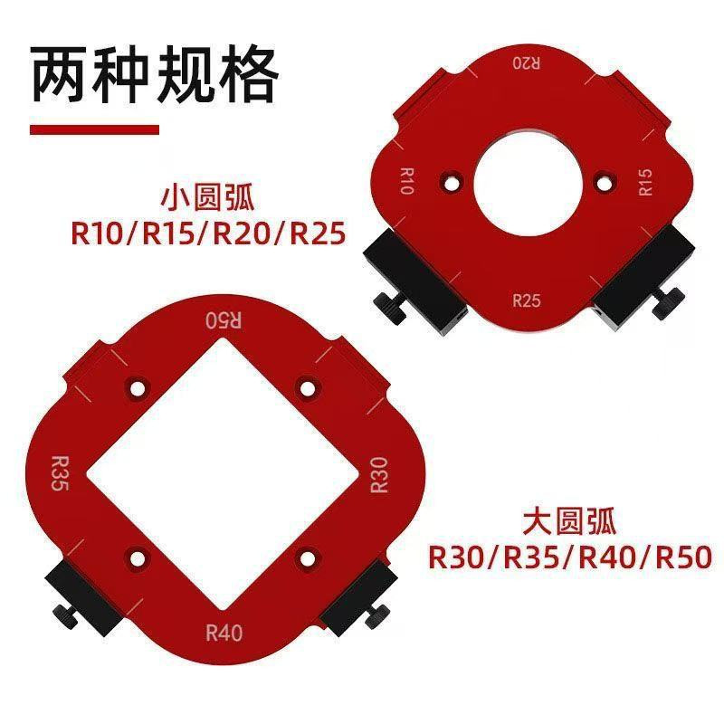 アルミ合金のタンスの内外の丸い角の位置付けの神器の木工の円弧の鋳型のr角のトリミング機の面取りの金型のツール|undefined