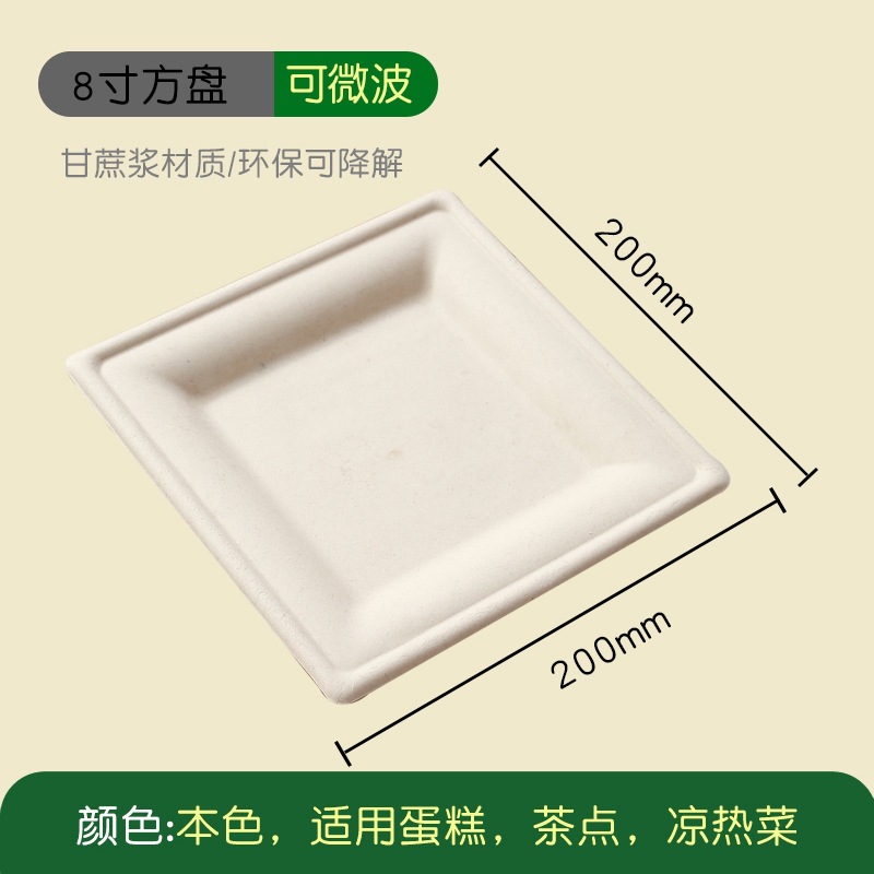 Plato de pulpa degradable Plato de papel cuadrado Picnic Plato de papel grueso Vajilla desechable Pintura Plato de barbacoa al aire libre hecho a mano