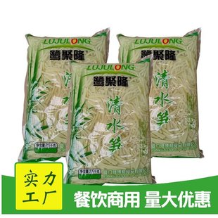 ����Դ�^���S�S�z���z���귀���ɿ��������ʳƷ�ӹ�ԭ��2500g/��