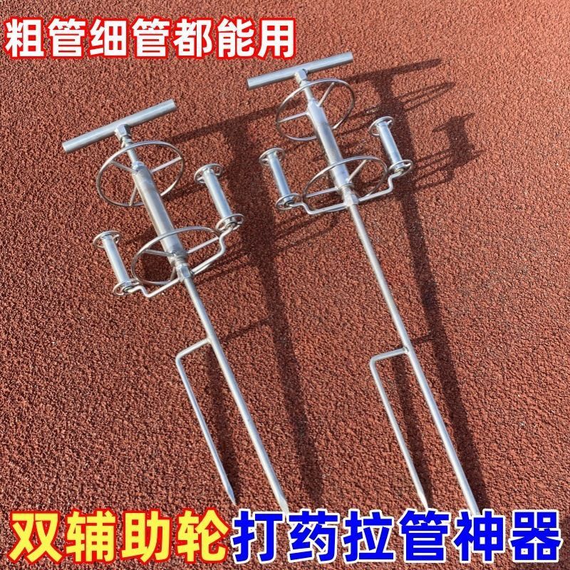 打药拉管神器浇水拐弯拉管器工具农用转弯拉管神器